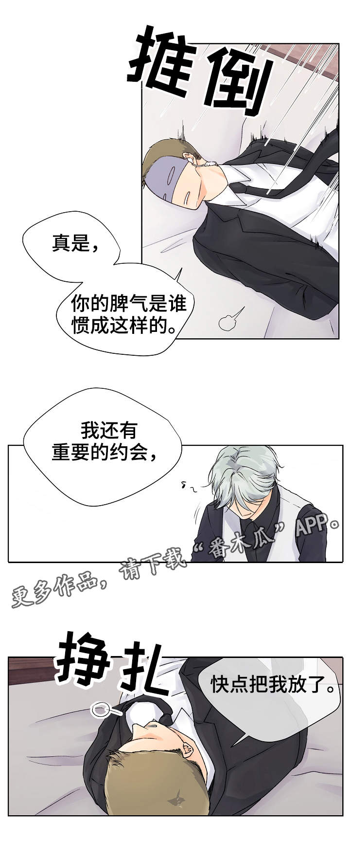 第4章：教育7