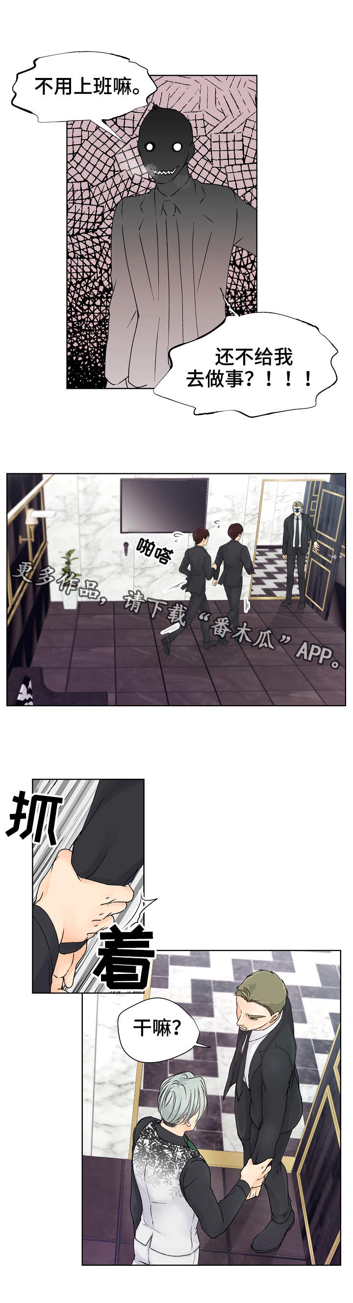 第14章：发神经11