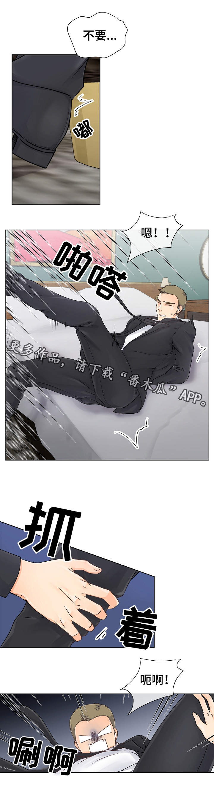 第4章：教育0