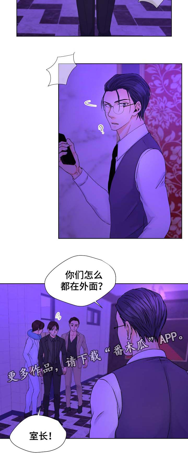 第30章：疯狂5