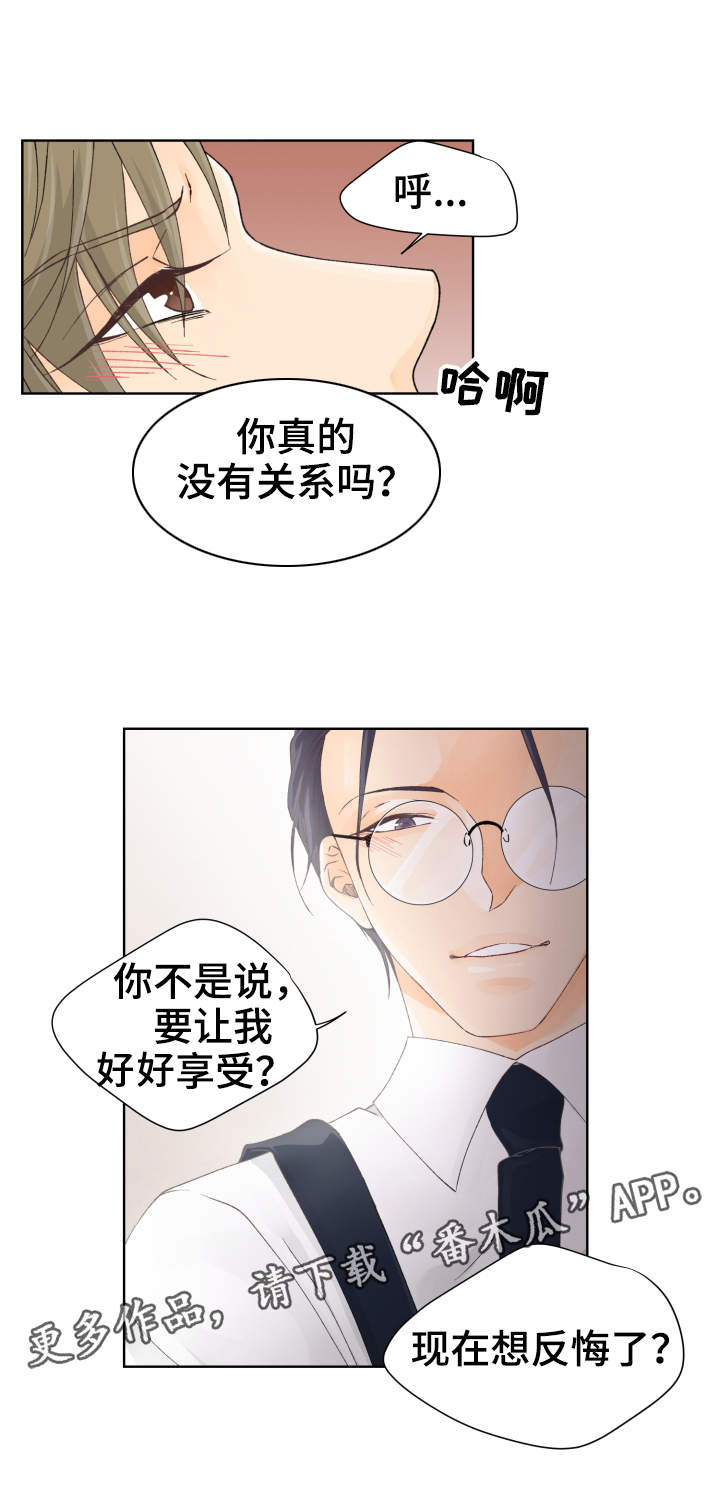 第8章：超负荷0
