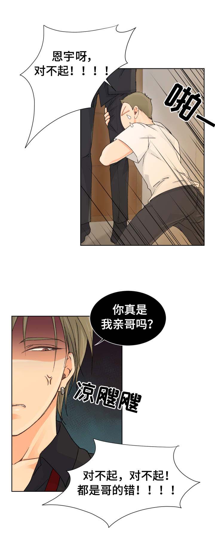 第8章：超负荷12