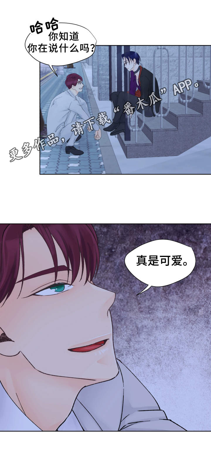 第25章：情况紧急1