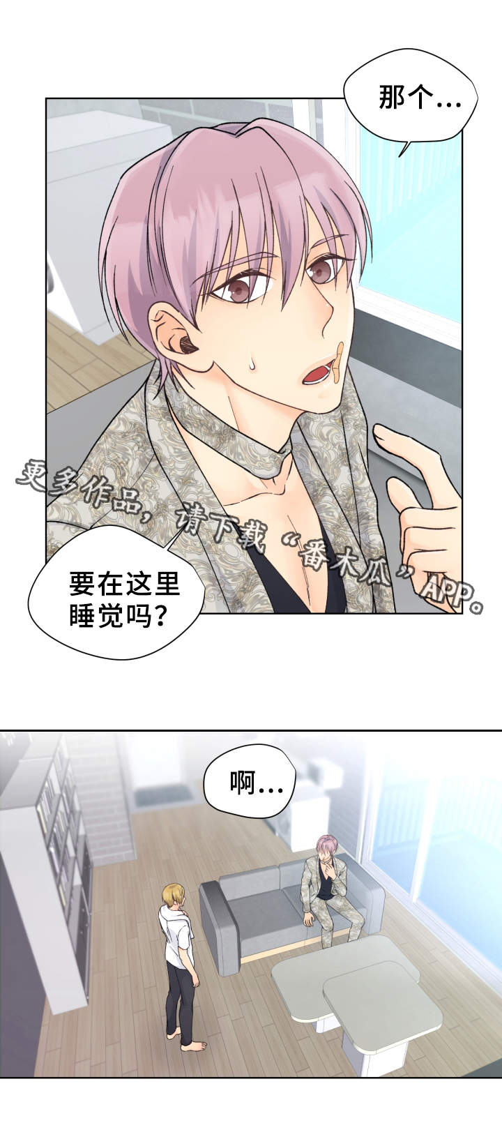 第20章：老样子8