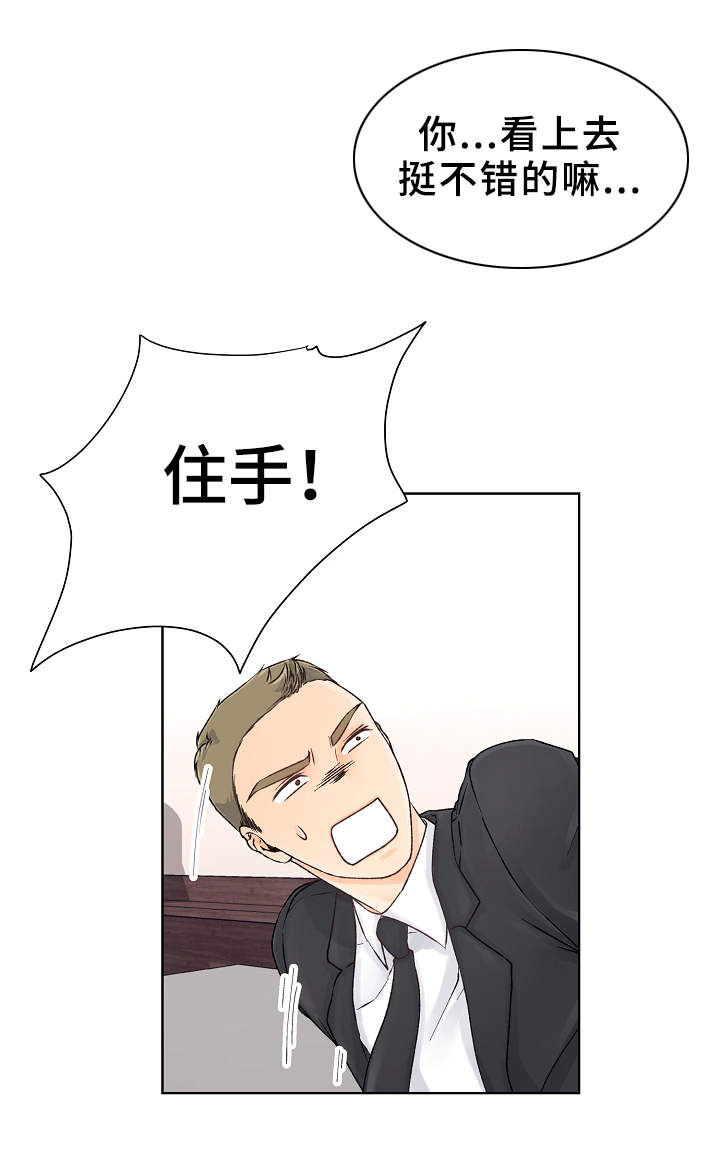 第4章：教育10