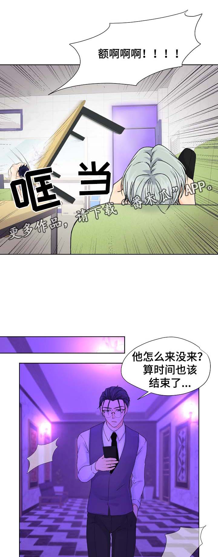 第30章：疯狂4