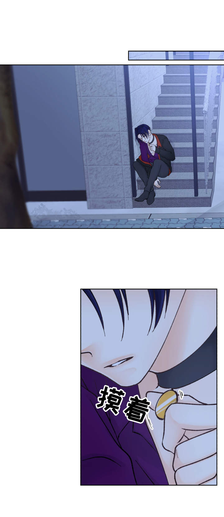 第24章：拒绝11