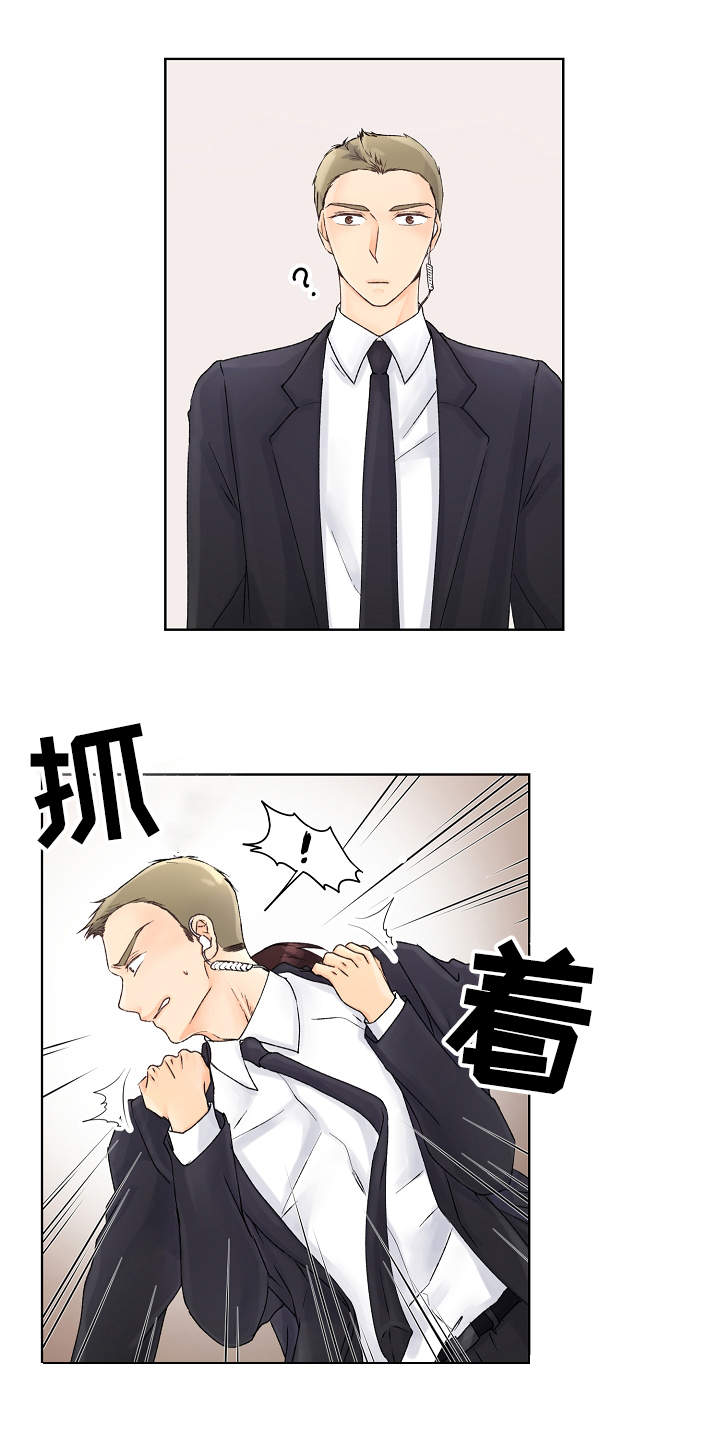 第1章：绑起来3