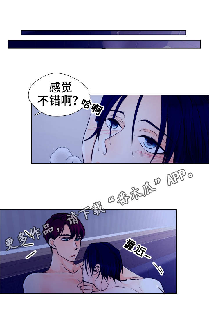 第26章：联络4