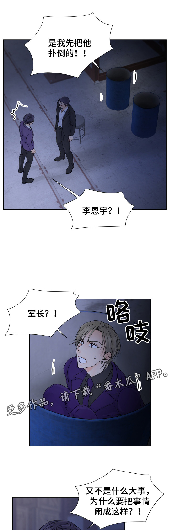 第33章：拯救3