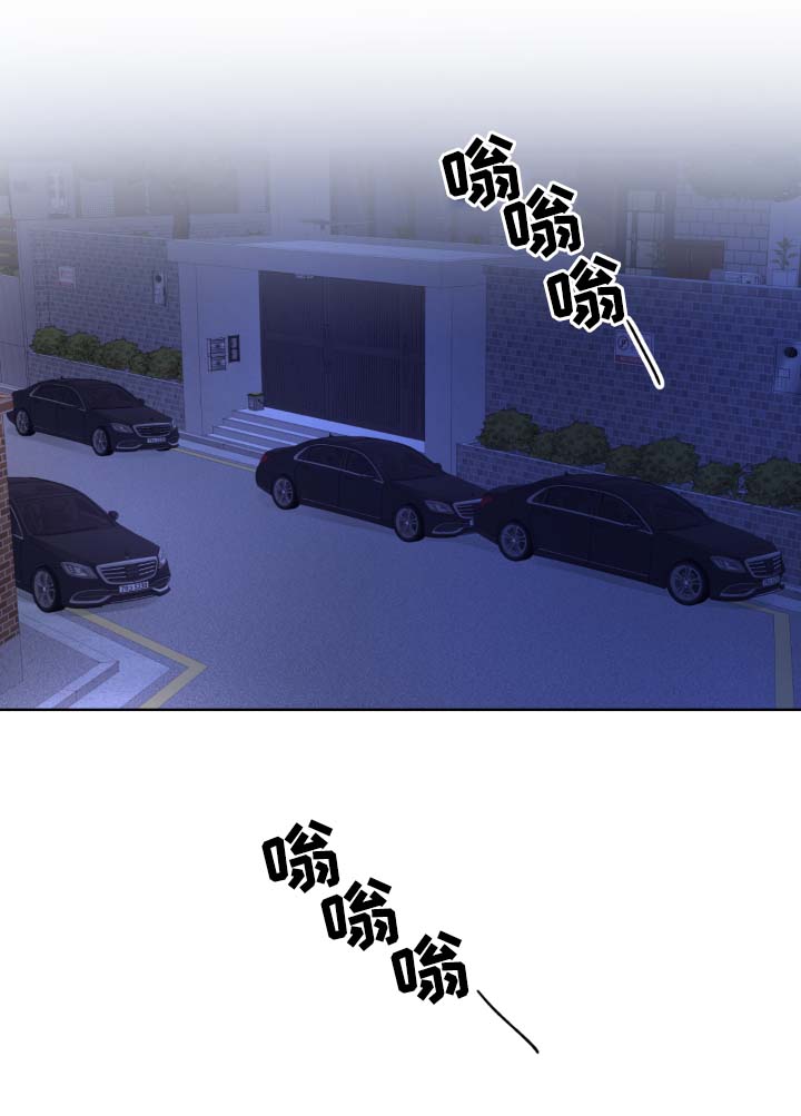 第27章：我不走5