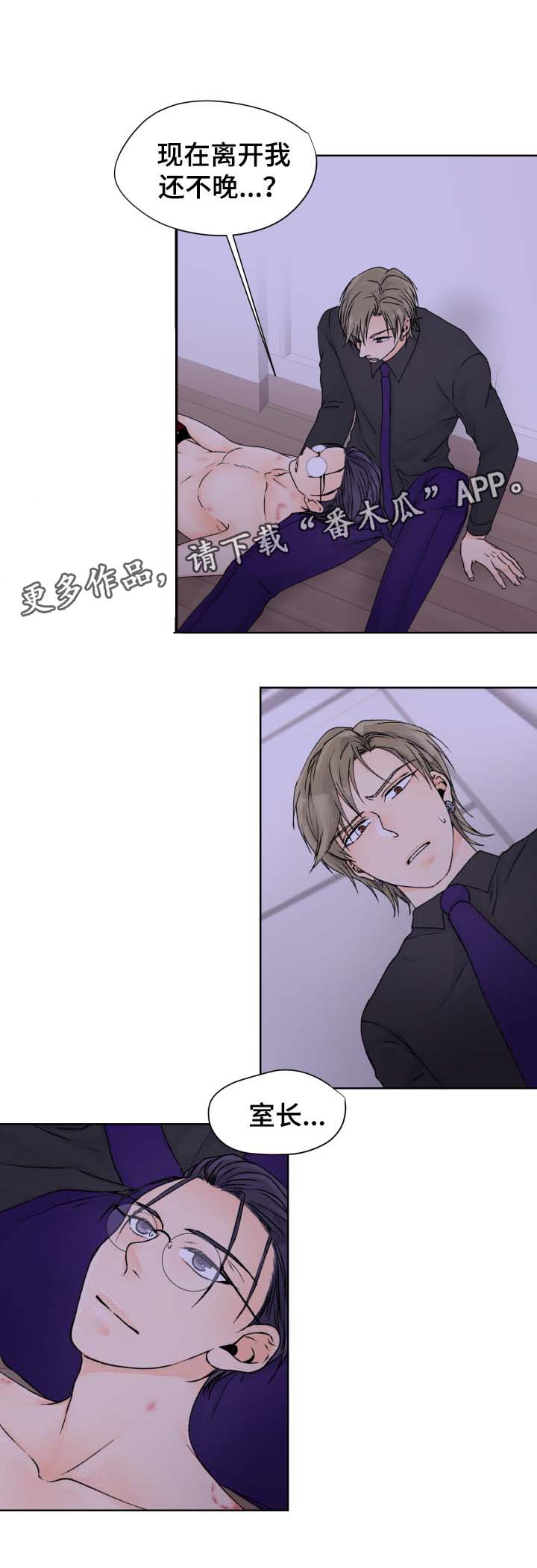 第34章：尘埃落定11