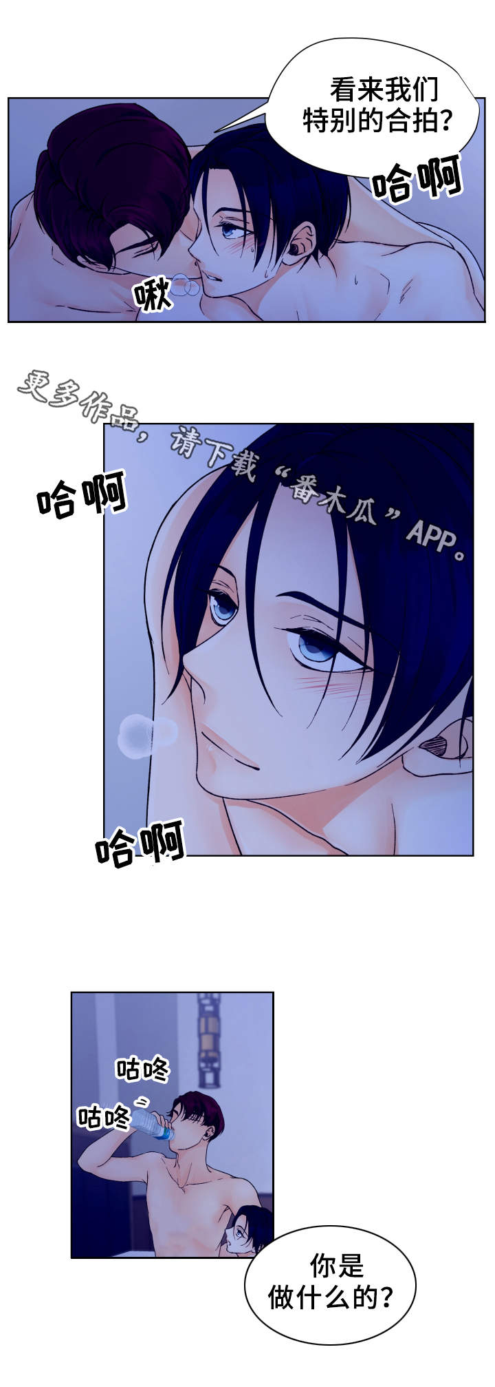 第25章：情况紧急3