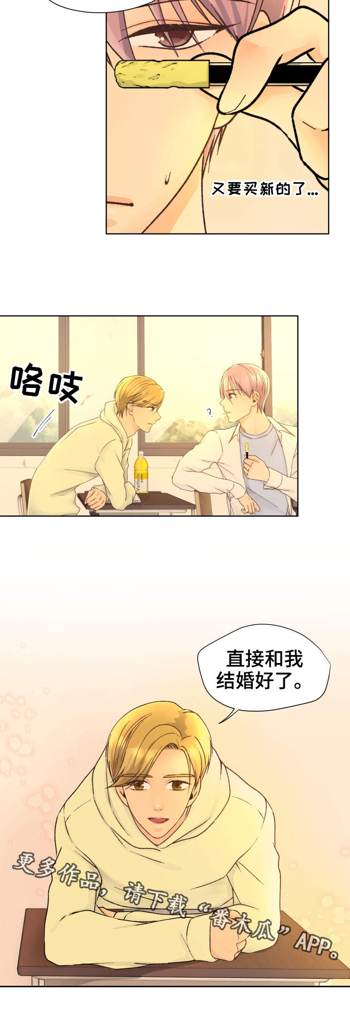 第21章：往事5