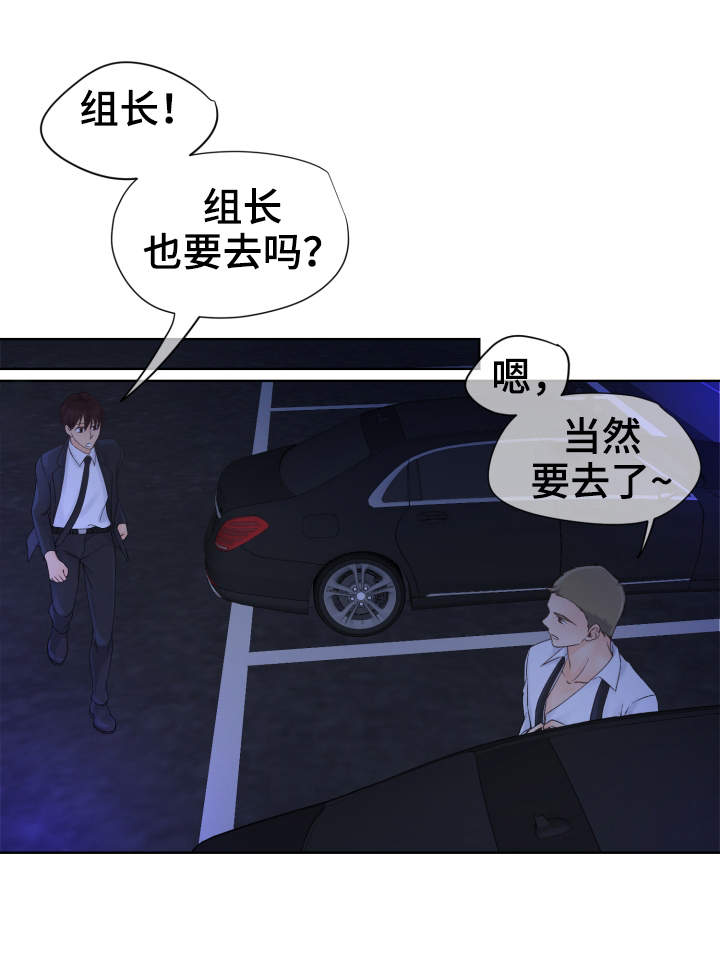 第26章：联络1
