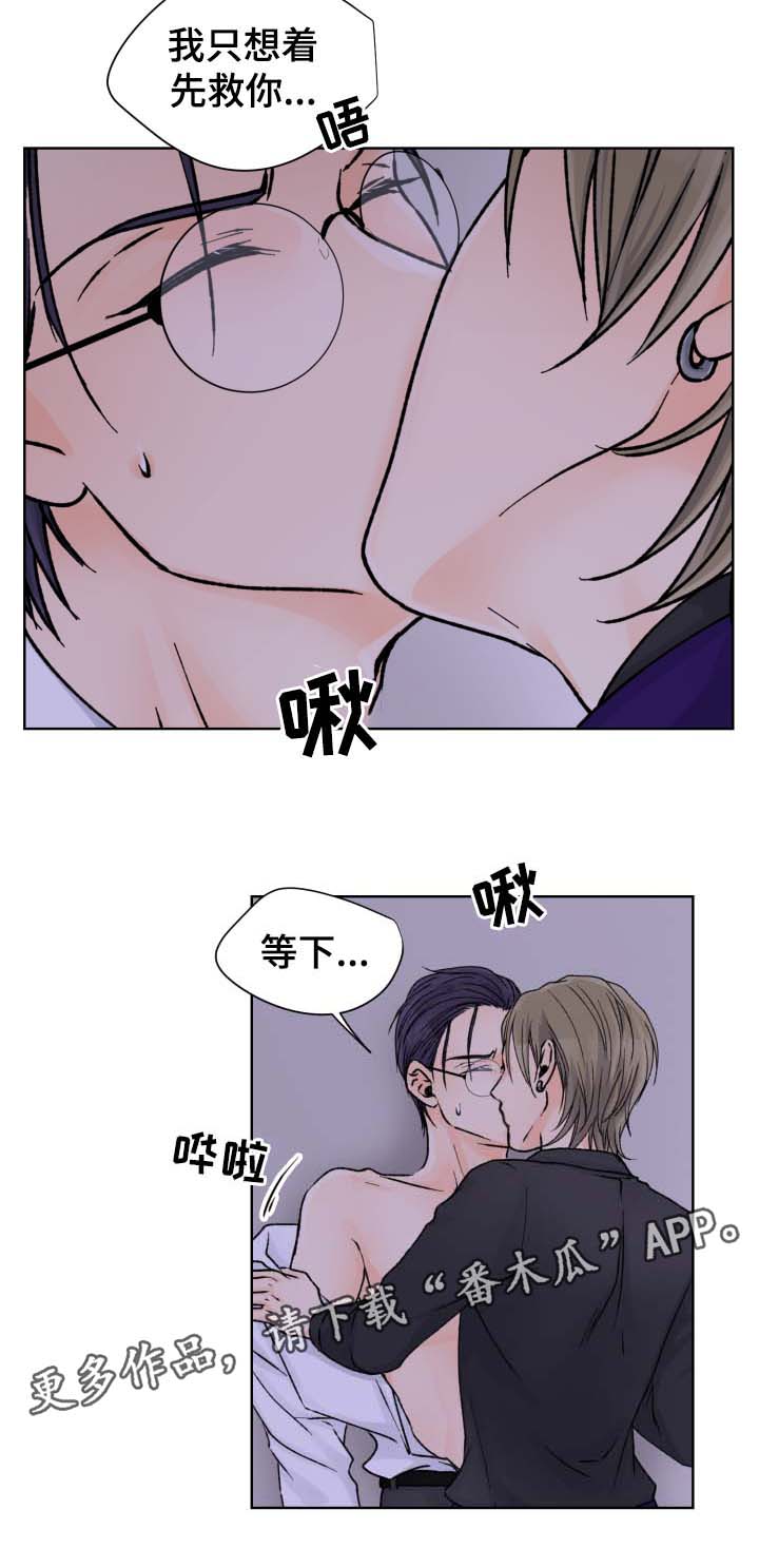 第34章：尘埃落定7