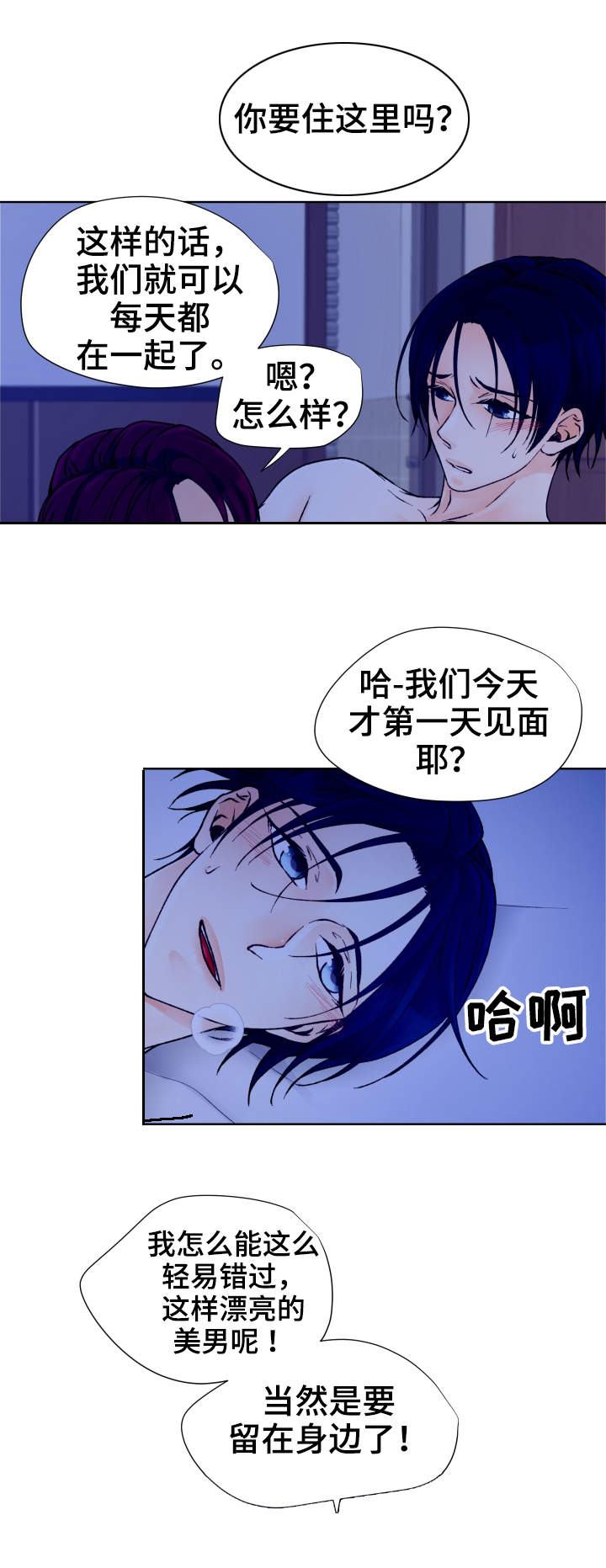 第25章：情况紧急6