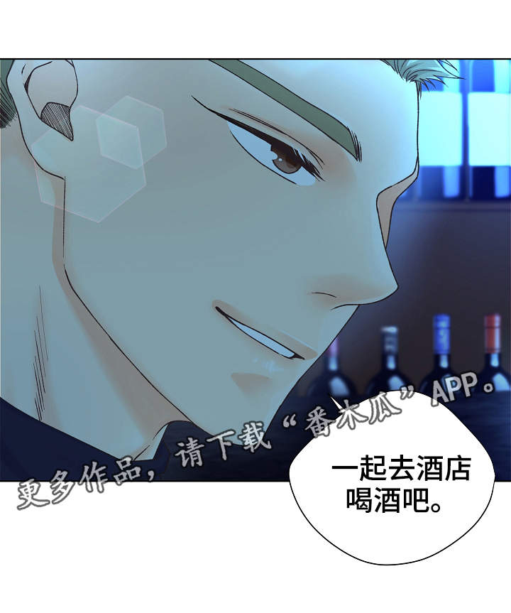第12章：魅力14
