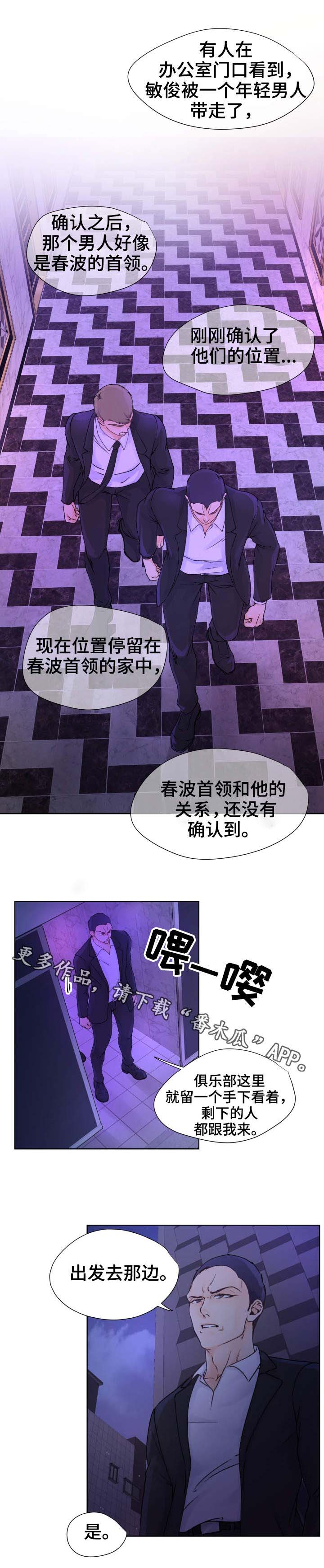 第26章：联络0