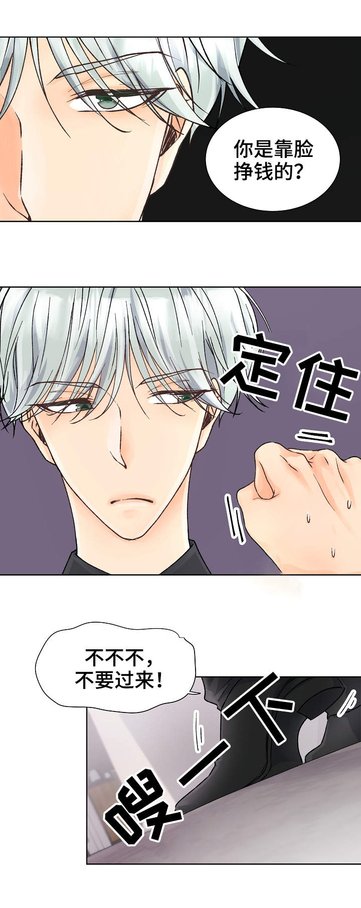 第1章：绑起来11