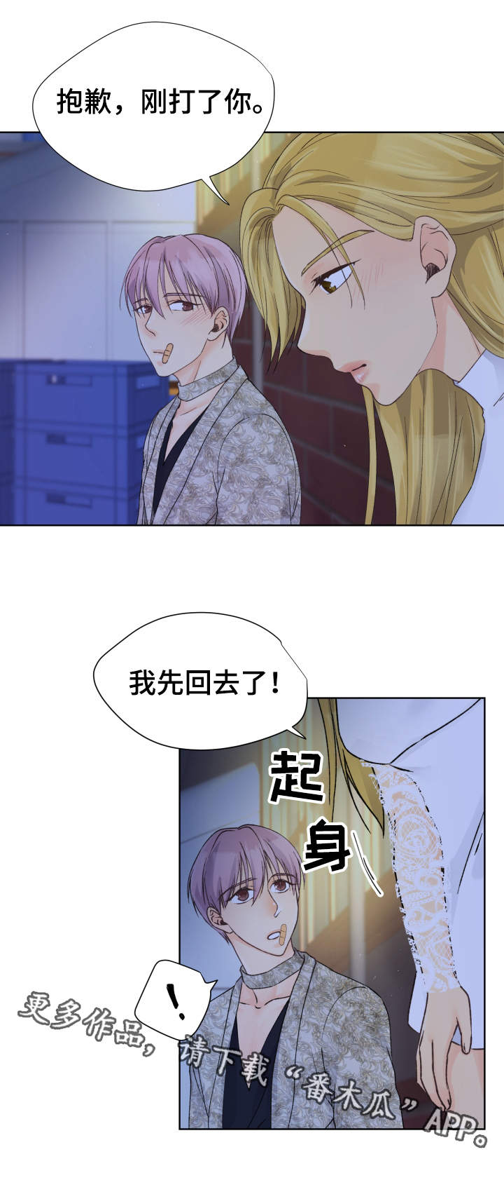 第18章：请求1