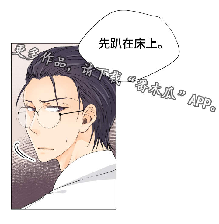第6章：尝试18