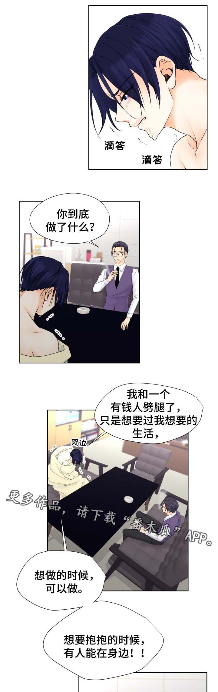 第31章：不见了3