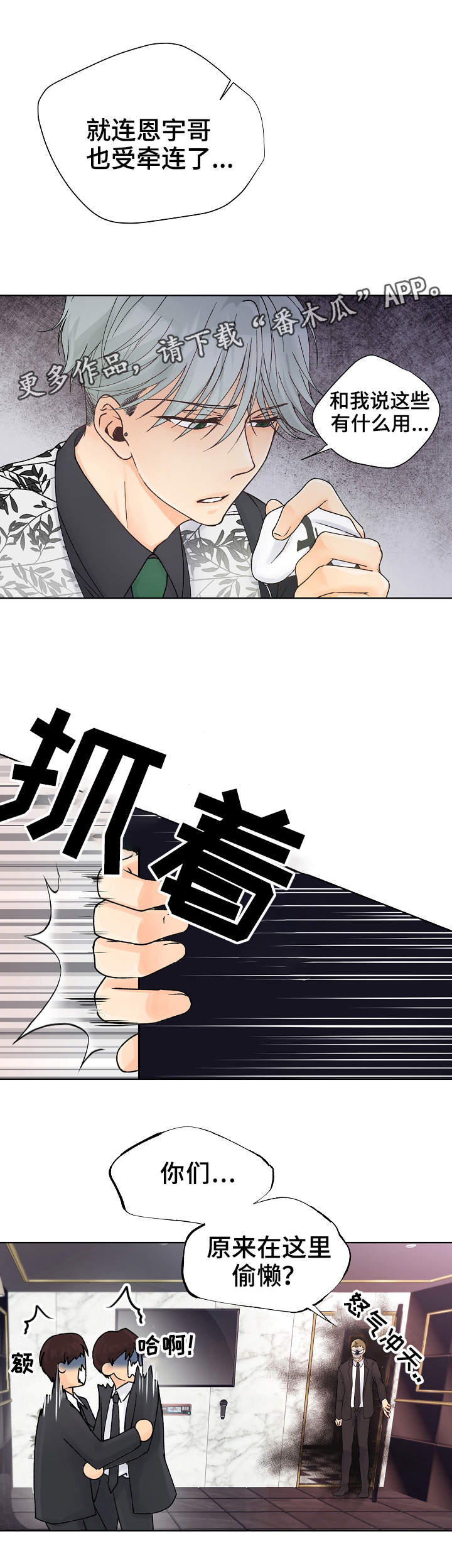 第14章：发神经10