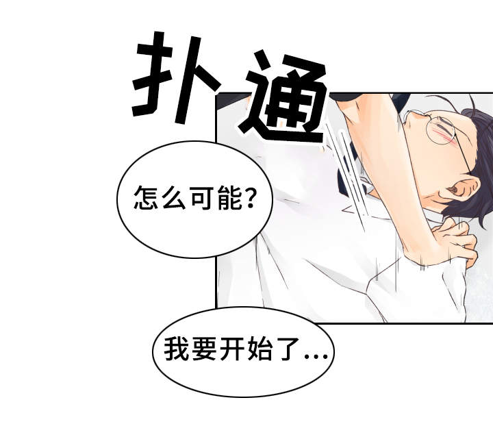 第8章：超负荷1