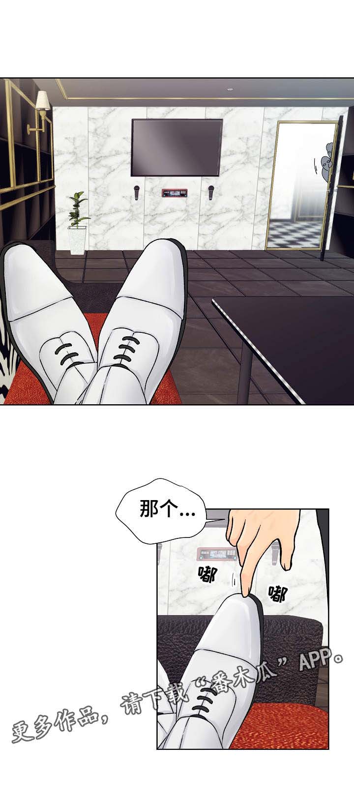 第14章：发神经7