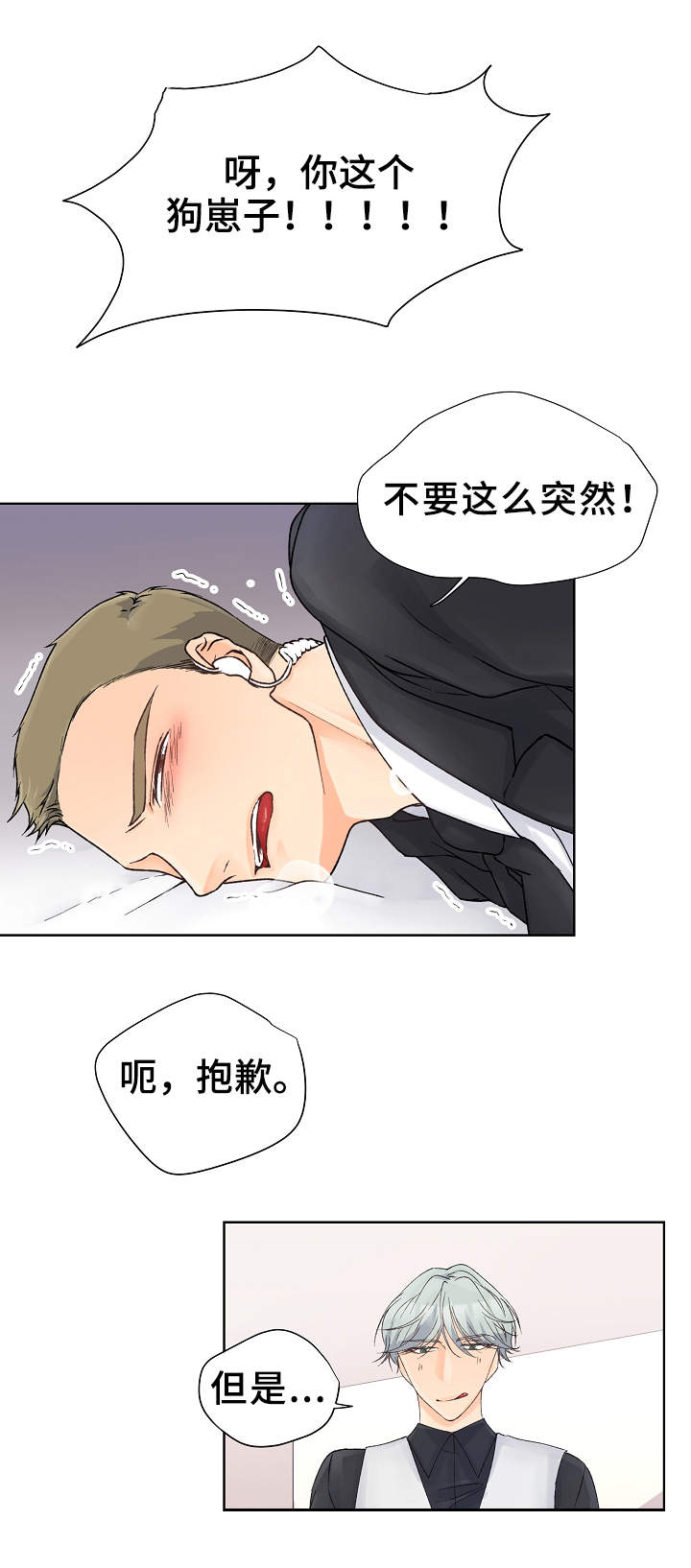 第4章：教育12
