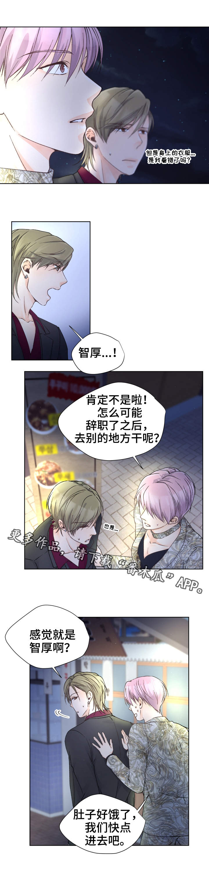 第16章：确认一下9
