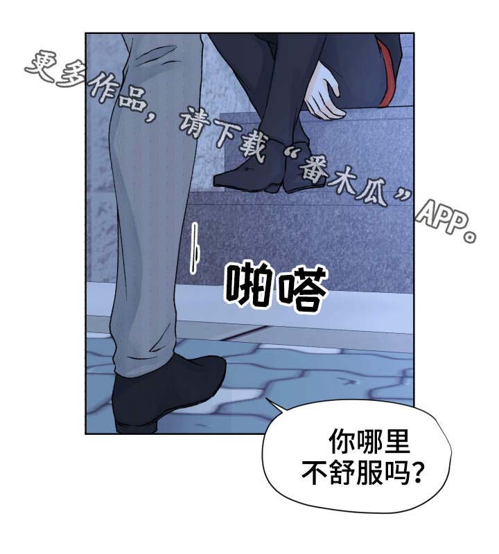 第24章：拒绝12