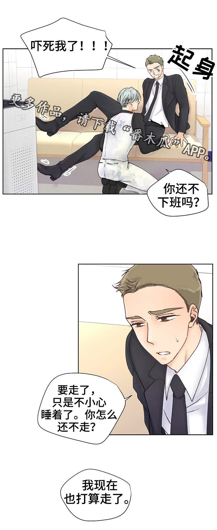 第12章：魅力7