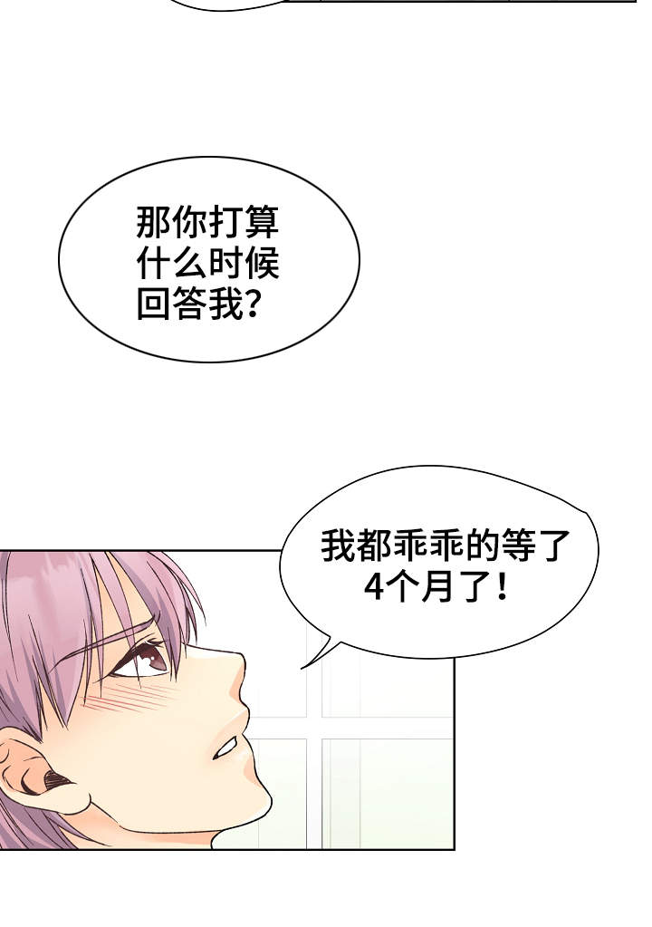 第22章：停不下来8