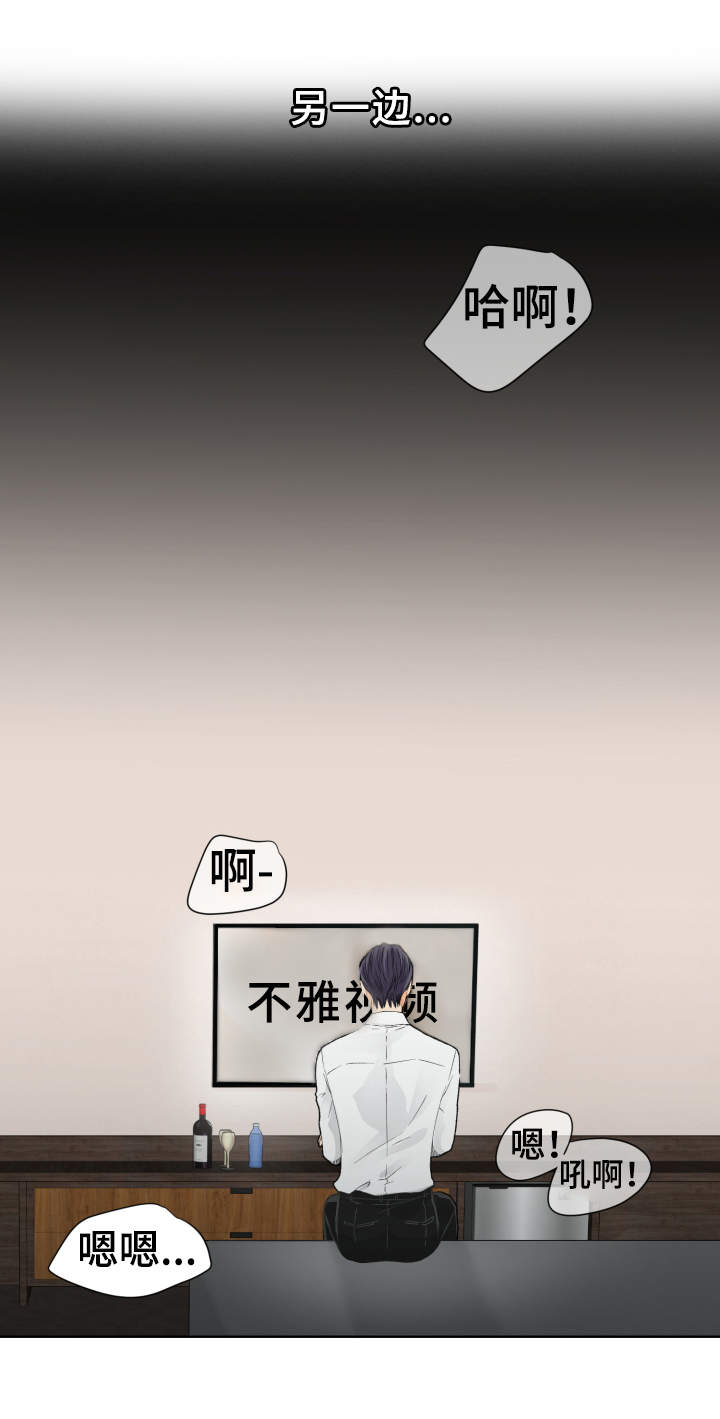第5章：李室长0