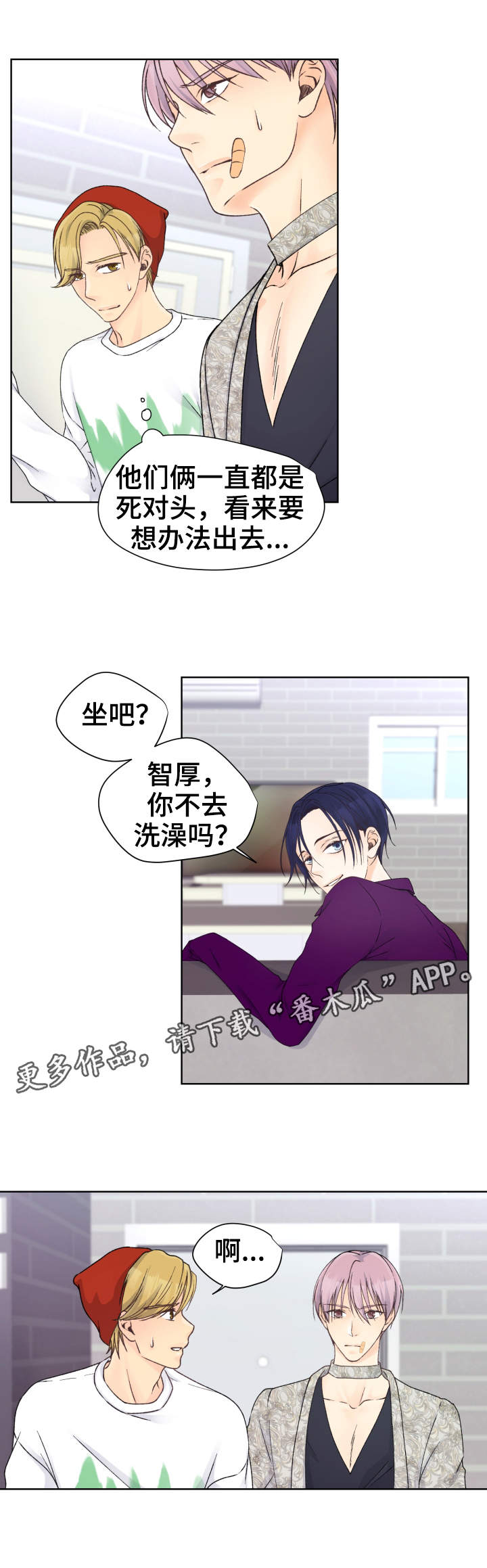 第20章：老样子0