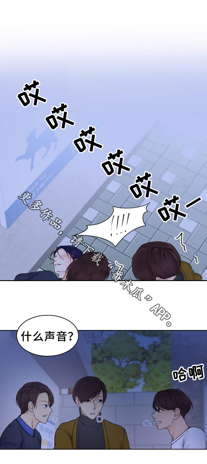 第23章：又输了14