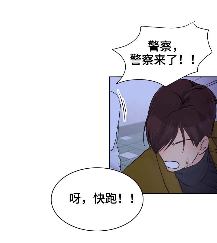 第23章：又输了15