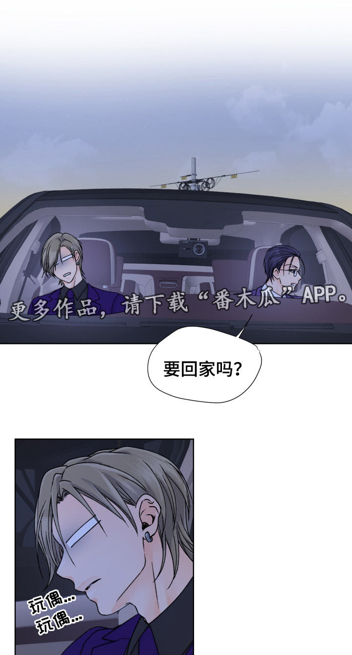 第34章：尘埃落定2