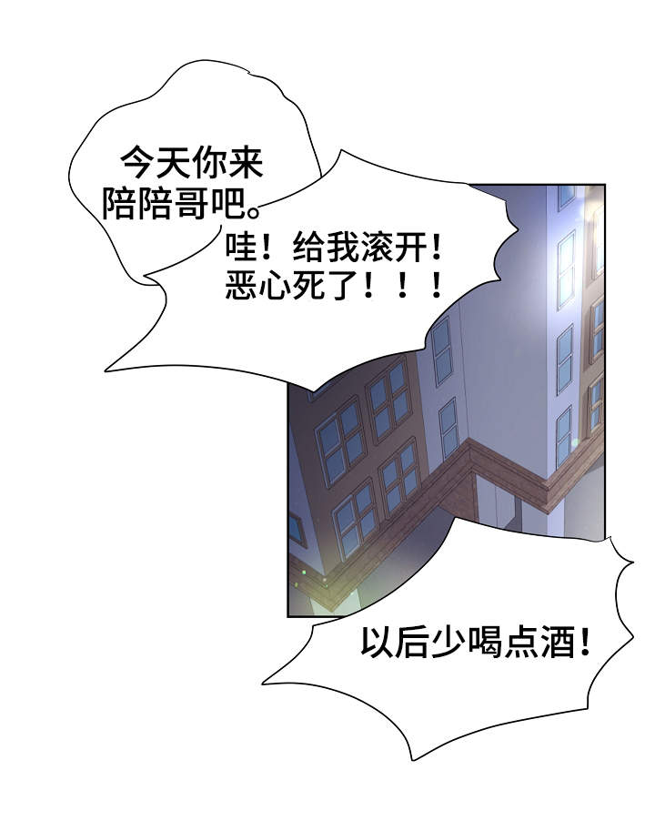 第14章：发神经4