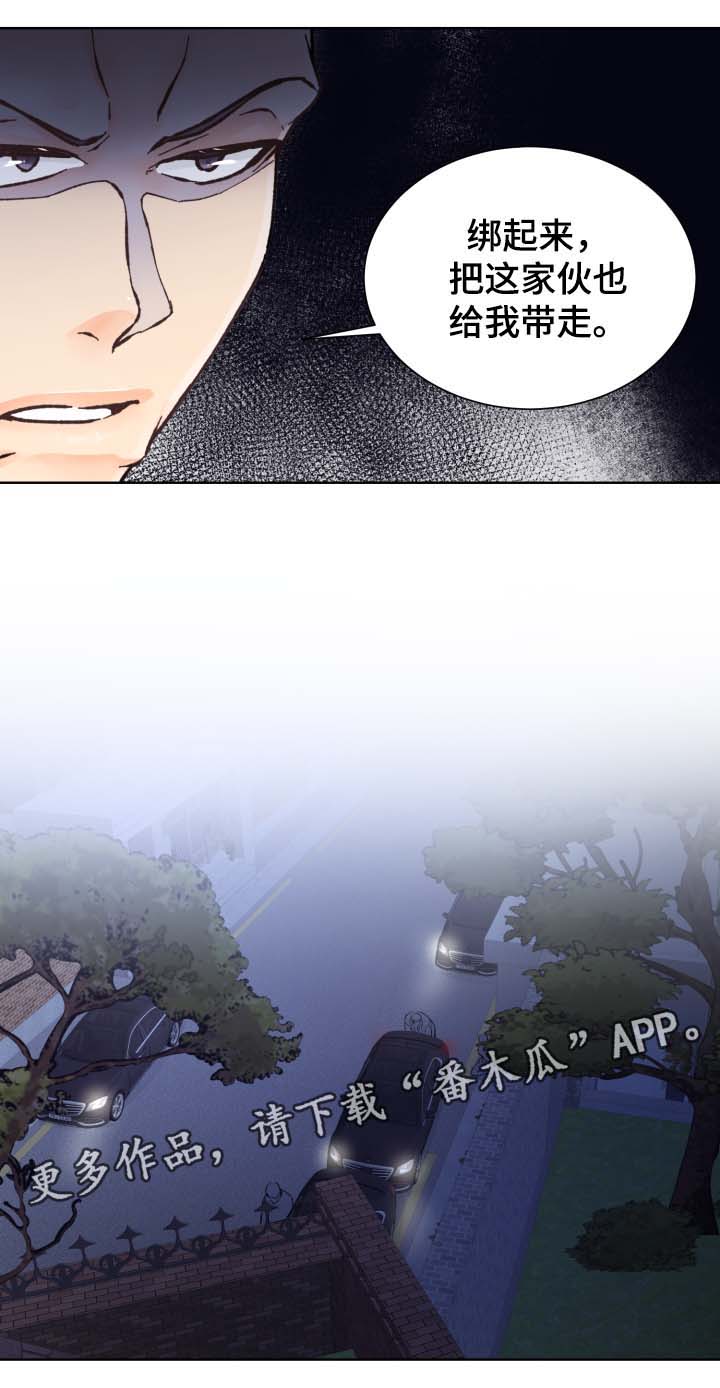 第27章：我不走12