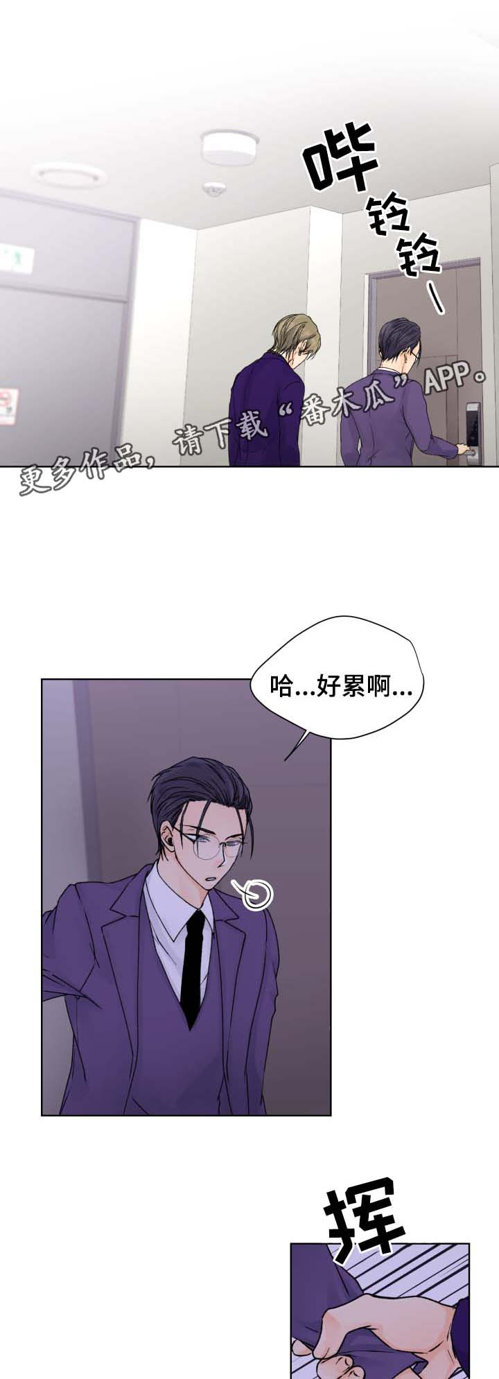 第34章：尘埃落定5