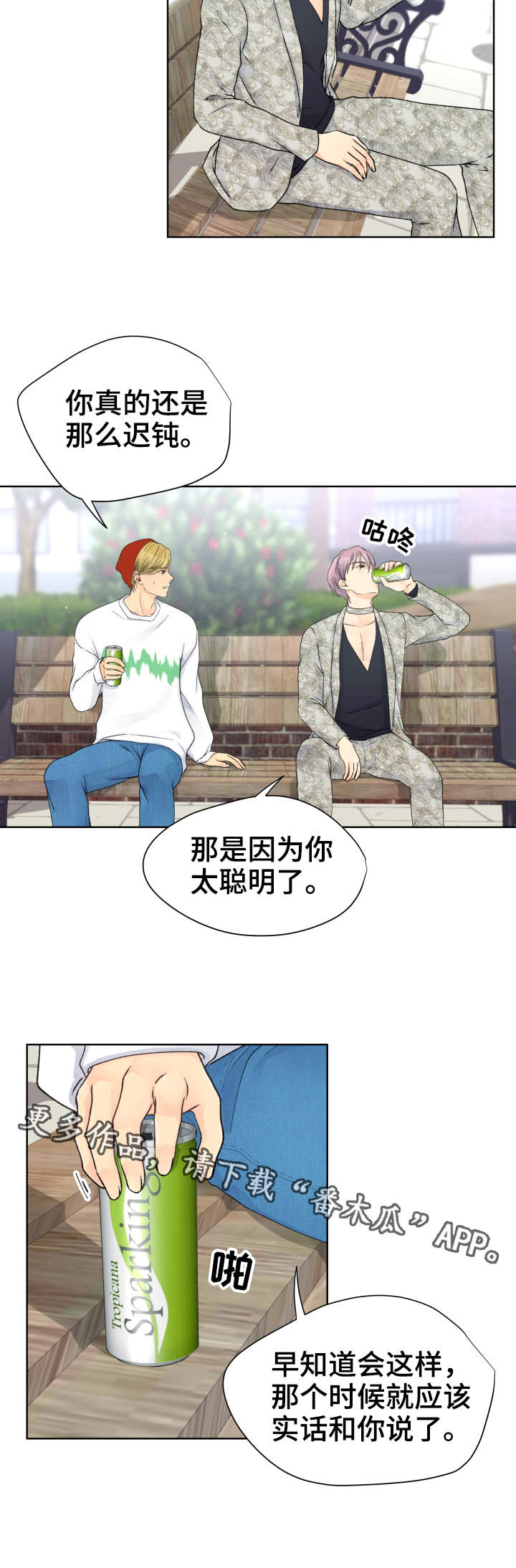 第19章：兴趣爱好3