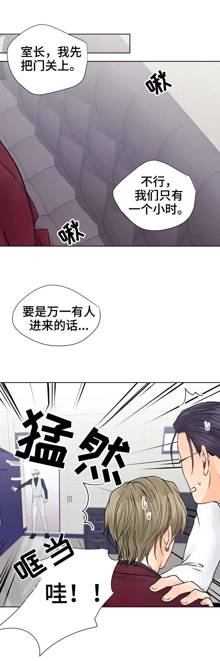 第11章：太弱了7