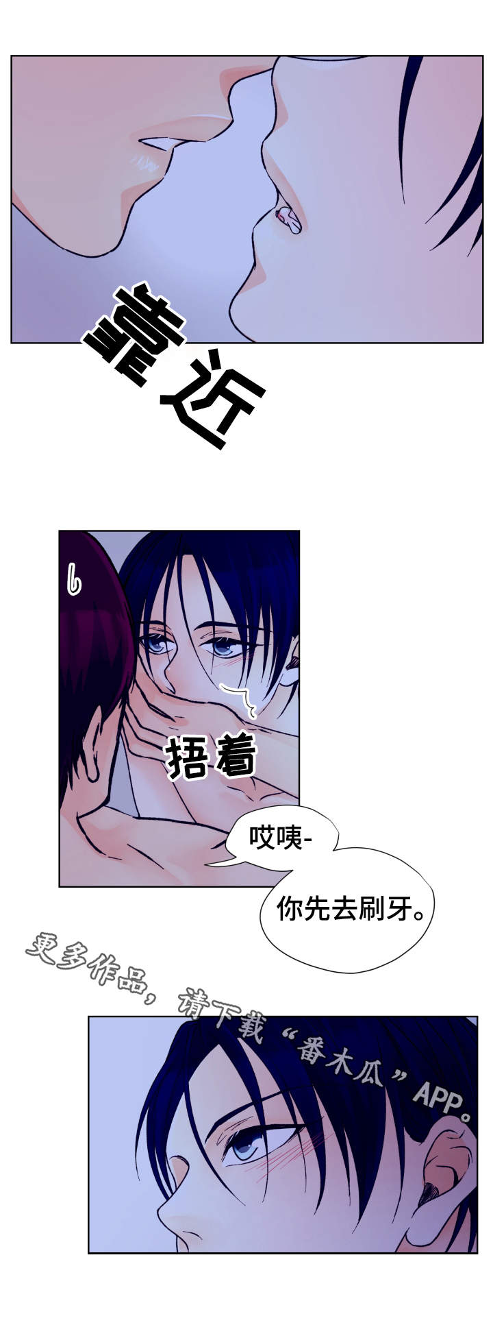 第26章：联络5