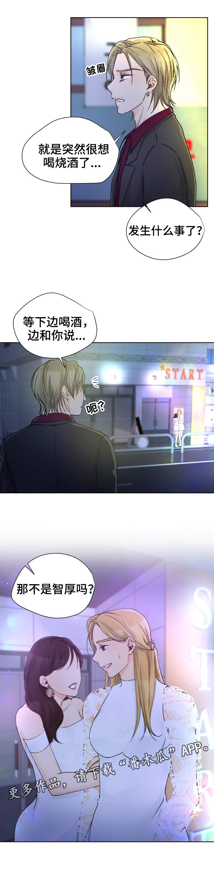 第16章：确认一下8