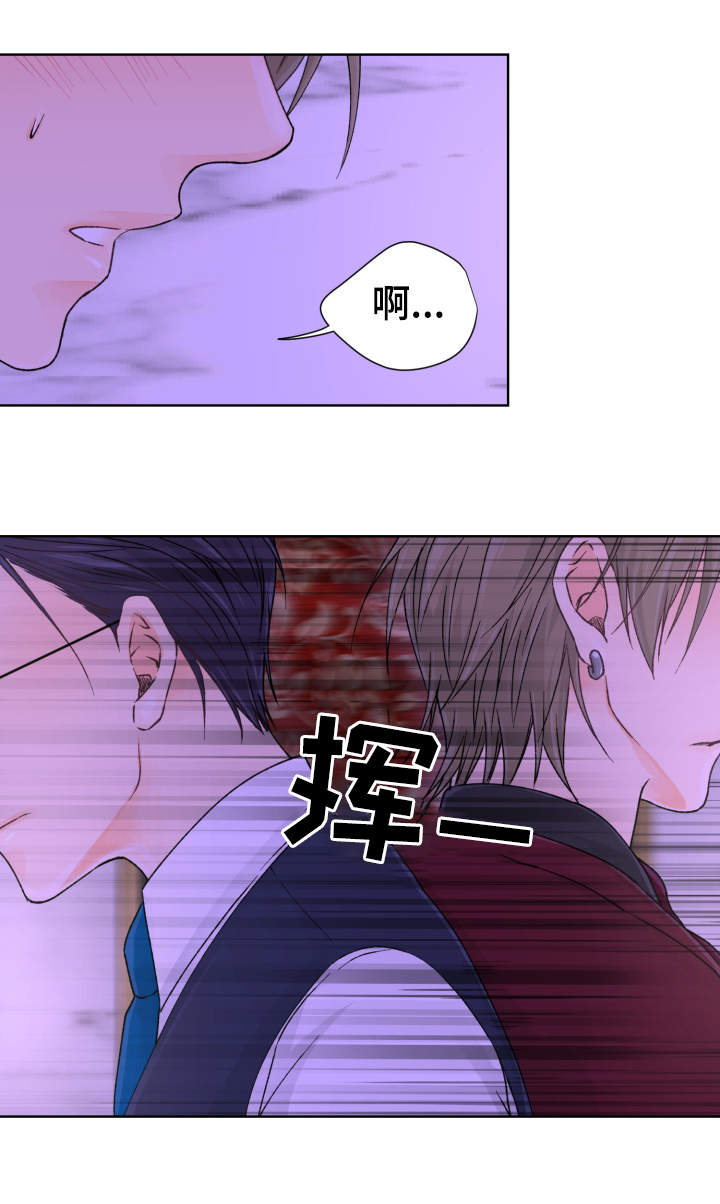 第9章：小心思2