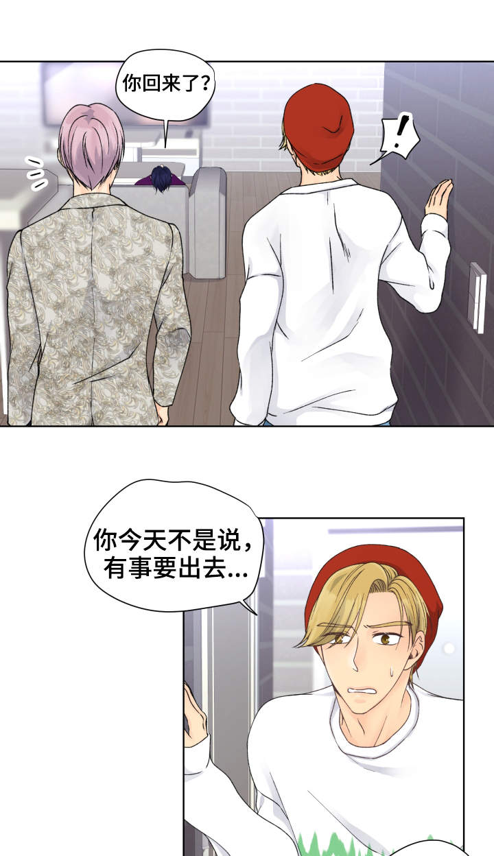 第19章：兴趣爱好12