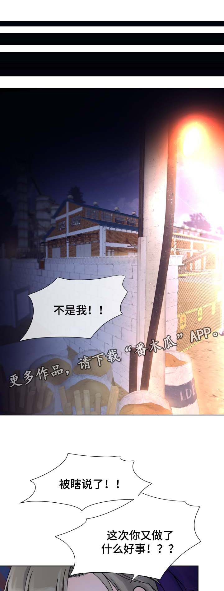 第31章：不见了8